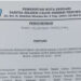 Pengumuman : Perpanjangan Pendaftaran Seleksi Bakal Calon Direktur Utama Perusahaan Umum Daerah Kota Kendari ( Aneka Usaha ) Masa Jabatan 2024 – 2028