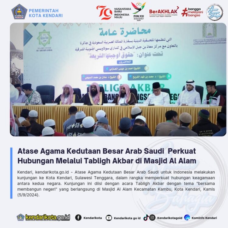 Atase Agama Kedutaan Besar Arab Saudi Perkuat Hubungan Melalui Tabligh Akbar di Masjid Al Alam