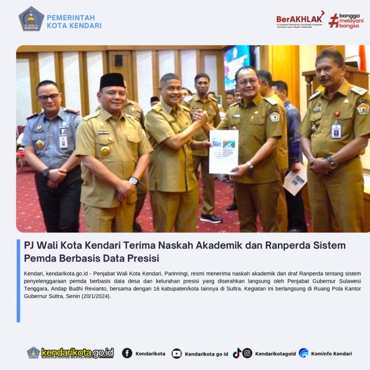 Pj Wali Kota Kendari Terima Naskah Akademik dan Ranperda Sistem Pemda Berbasis Data Presisi