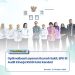 Optimalisasi Layanan Rumah Sakit, BPK RI Audit Kinerja RSUD Kota Kendari